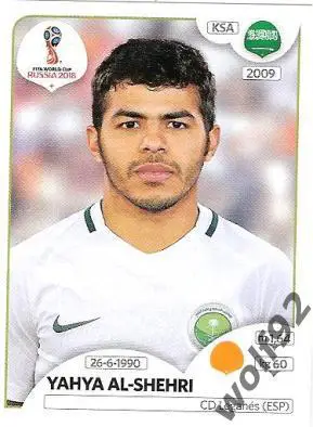 Наклейка №66 Yahya Al-Shehri / Saudi Arabia / Panini / ЧМ 2018