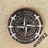 Знак Торпедо Москва / Torpedo Moscow Stone Island (1)