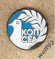 Знак Федерация Футбола Кипр (1) пр-во Швеция 1990-е гг