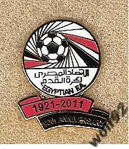 Знак Федерация Футбола Египет (2) / 90 лет / 1921-2011