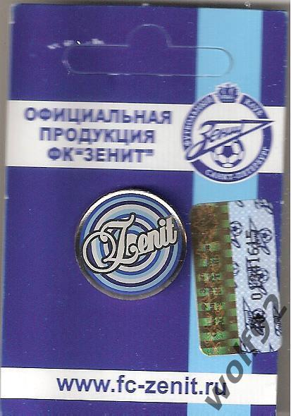 Знак Зенит Санкт-Петербург (18) / Zenit / Официальный 2000-10-е гг.