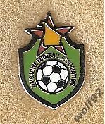 Знак Федерация Футбола Зимбабве (5) 2010-е гг.