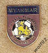 Знак Федерация Футбола Мьянма (6) 2000-е гг.
