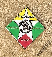 Знак Федерация Футбола Мьянма (7) 2010-е гг.