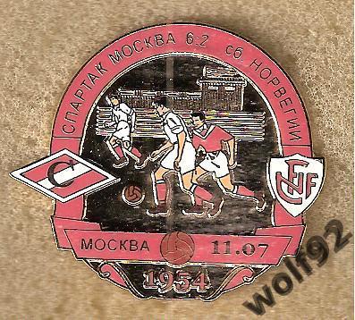 Знак Матчевый Спартак Москва - Сб. Норвегии 6:2 МТМ 11.07.1954