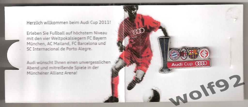 Знак Международный турнир Кубок АУДИ 2011 / AUDI CUP 2011 / Официальный