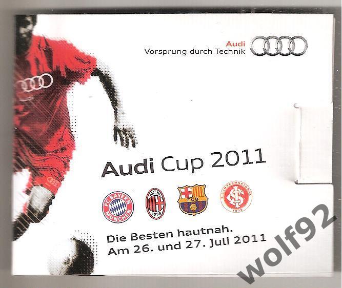 Знак Международный турнир Кубок АУДИ 2011 / AUDI CUP 2011 / Официальный 2