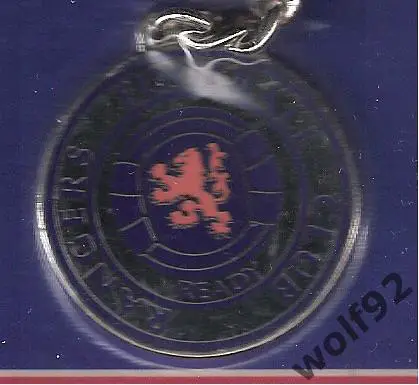 Брелок Рейнджерс Глазго Шотландия (1) / Rangers FC / Официальный 2000-е гг. 1