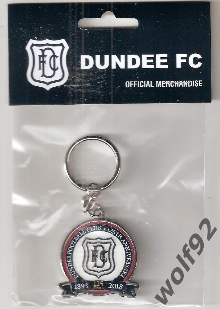 Брелок Данди ФК Шотландия (1) /Dundee FC / 125 лет/1893-2018 Официальный 2018-19