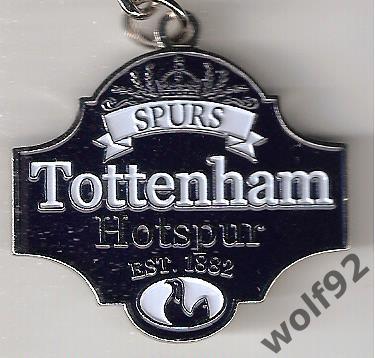 Брелок Тоттенхем Хотспур Англия (2) / Tottenham Hotspur FC / Официальный 2010-е 1