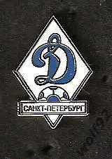 Знак ФК Динамо Санкт-Петербург (2) / 2010-е гг.