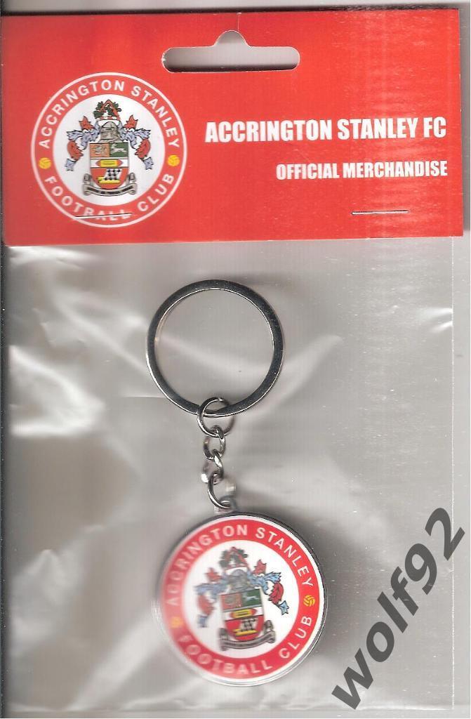 Брелок Аккрингтон Стенли ФК Англия (1) /Accrington Stanley FC / Официальный 2019