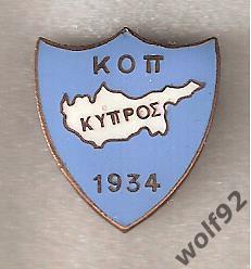 Знак Федерация Футбола Кипр (9) / 1950-е гг.