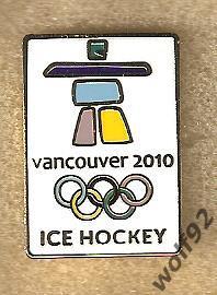 Знак Хоккей ОИ 2010 / Ванкувер / Хоккейный Турнир / 2019