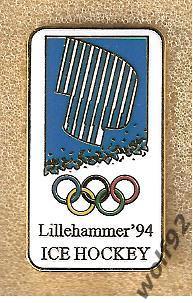 Знак Хоккей ОИ 1994 Лиллехаммер (1) / Хоккейный Турнир