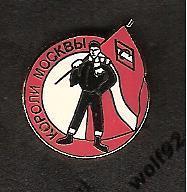 Знак Спартак Москва Короли Москвы (2) / (размер 20х15 мм) / 2000-е гг.