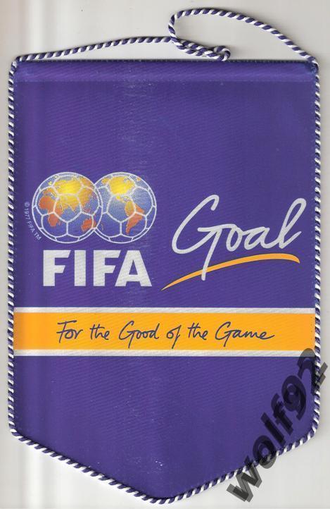 Вымпел Футбол ФИФА / FIFA / Официальный 2000-е гг.