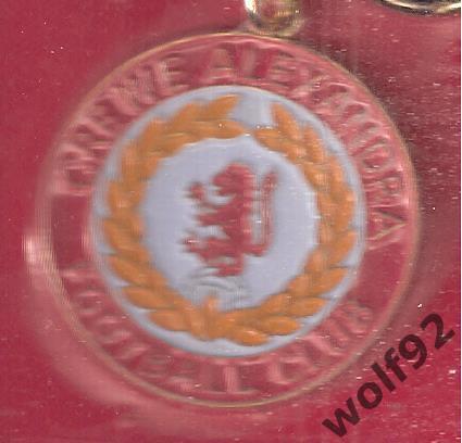 Брелок Крю Александра Англия (2) / Crewe Alexandra FC / Официальный 2000-е 1