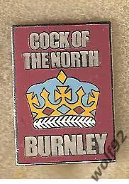 Знак Бёрнли Англия (6) / Burnley FC / Cock Of The North / 2000-е гг.