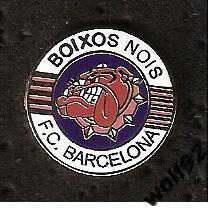 Знак Барселона Испания (1) / FC Barcelona Boixos Nois / 2000-е гг.