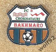 Знак Бахмаро Чохатаури Грузия (2) / FC Bakhmaro Chokhatauri / 2010-е