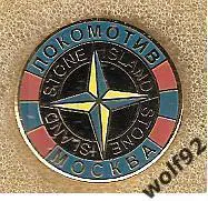 Знак Локомотив Москва / Stone Island (4) / 2018