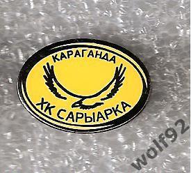 Знак Хоккей Сарыярка Караганда (1) / 2010-е гг.