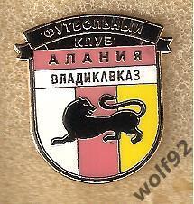 Знак ФК Алания Владикавказ (3) / 1990-00-е