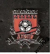 Знак Днепр Смоленск (1) / 2010-е гг.