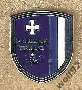 Знак Динамо Тбилиси Грузия (2) / FC Dinamo Tbilisi / 2000-е гг.