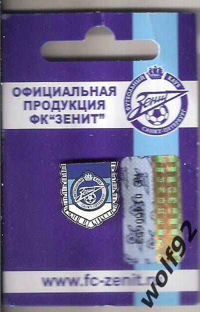Знак Зенит Санкт-Петербург (17) / Официальный 2000-10-е гг.