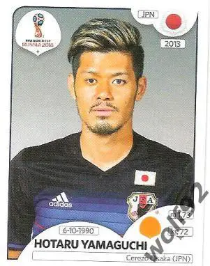 Наклейка №662 Hotaru Yamaguchi / Japan / Panini / ЧМ 2018
