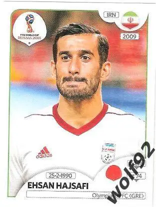 Наклейка №181 Ehsan Hajsafi / Iran / Panini / ЧМ 2018
