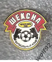 Знак ФК Шексна (1) / 2000-е гг.