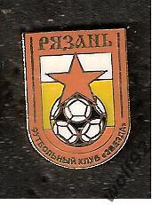 Знак ФК Звезда Рязань (1) / 2010-е гг.