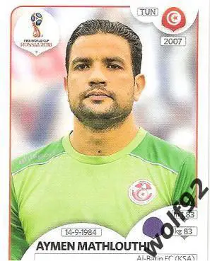 Наклейка №554 Aymen Mathlouthi / Tunisia / Panini / ЧМ 2018