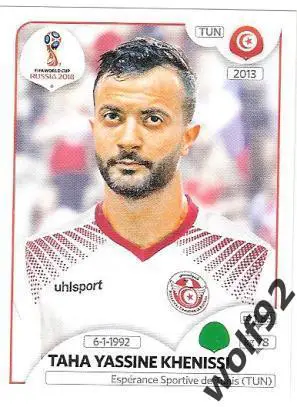 Наклейка №568 Taha Yassine Khenissi / Tunisia / Panini / ЧМ 2018