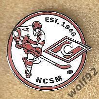 Знак Хоккей ХК Спартак Москва / HCSM est.1946 / 2020