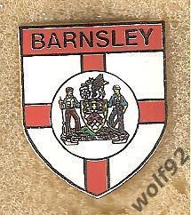 Знак Барнсли Англия (6) / Barnsley FC / 2000-е гг.