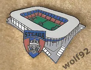 Знак Стяуа Румыния (3) / Steaua Bucuresti / Национальный Стадион / Ретро / 2020