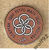 Знак Хоккей Спартак Москва / Ретро-Матч 2020