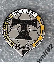 Знак ФК Торпедо Армавир (1) / 2010-е гг.