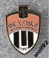 Знак ФК Химки Московская область (1) / 2010-е гг.