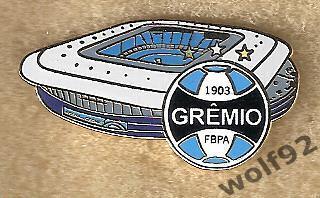 Знак Гремио Порту Алегри Бразилия (1) / Gremio FBPA /Стадион Арена Гремио /2021