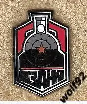 Знак Локомотив-Казанка Москва (1) / официальный / 2017