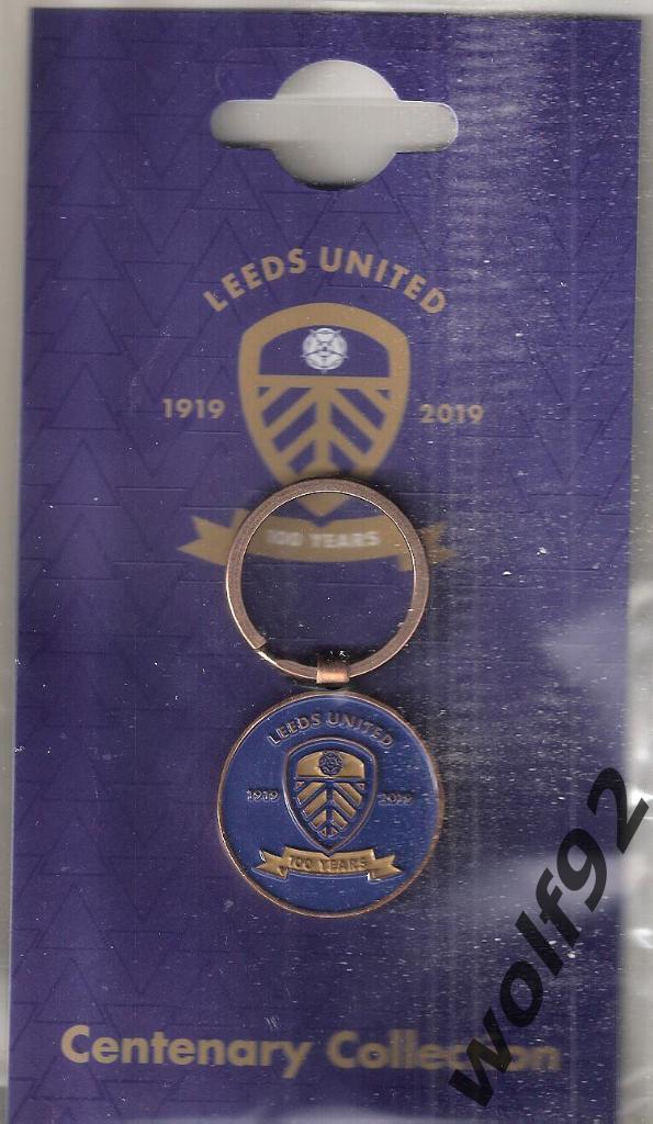 Брелок Лидс Юнайтед Англия(2) /Leeds United/100 лет/1919-2019 /Официальный /2019