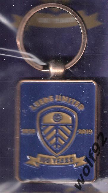Брелок Лидс Юнайтед Англия(3) /Leeds United/100 лет/1919-2019 /Официальный /2019 1