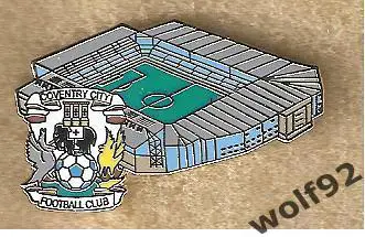 Знак Ковентри Сити Англия (5) / Coventry City FC / Стадион Рико Арена / 2021