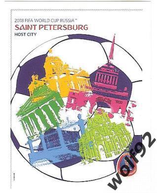 Наклейка №23 Saint Petersburg Host City / Panini / ЧМ 2018