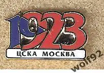 Знак ЦСКА Москва (43) / 1923 / 2021
